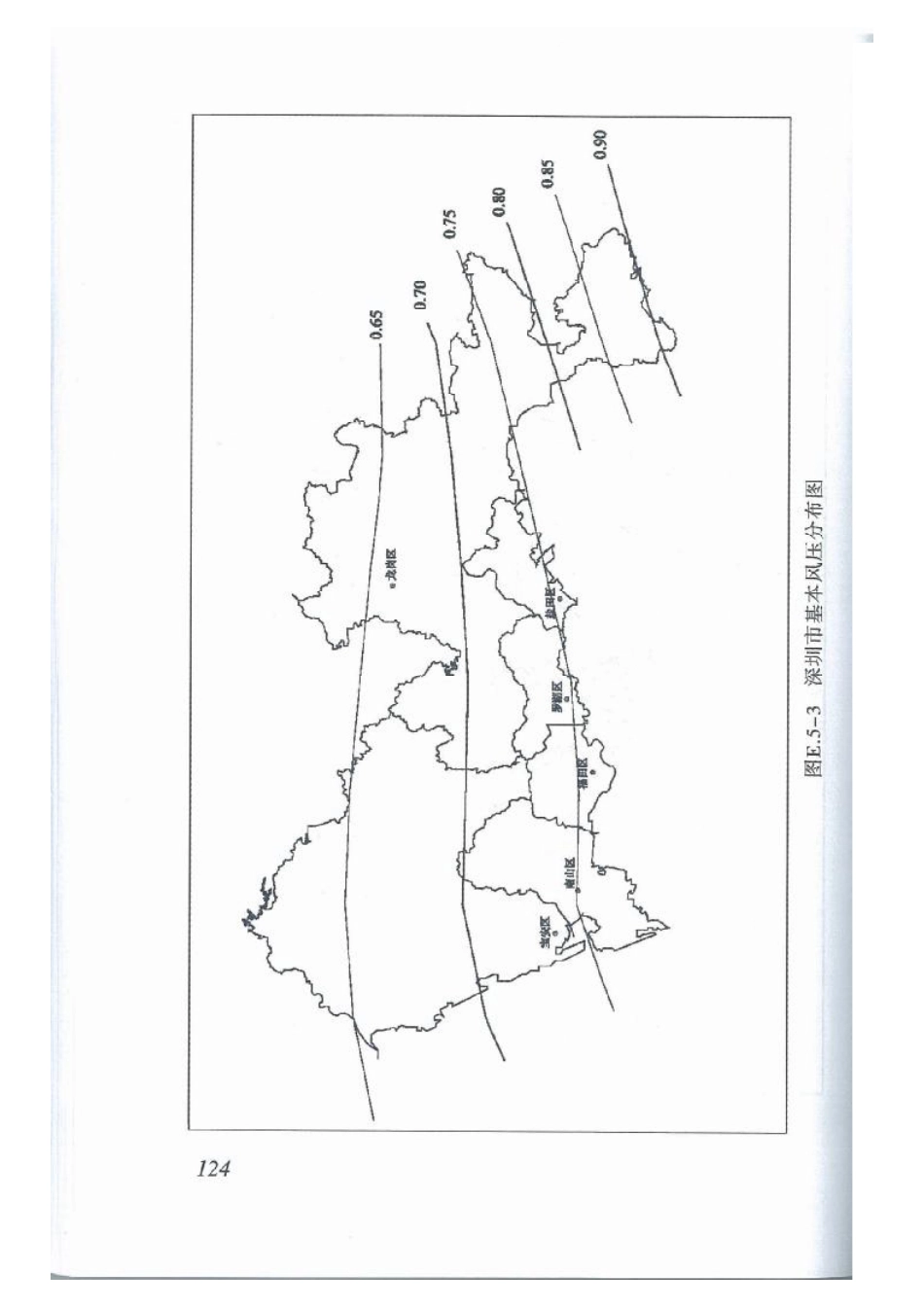 DBJ15-101-2014_建筑结构荷载规范_131-195.pdf_第3页