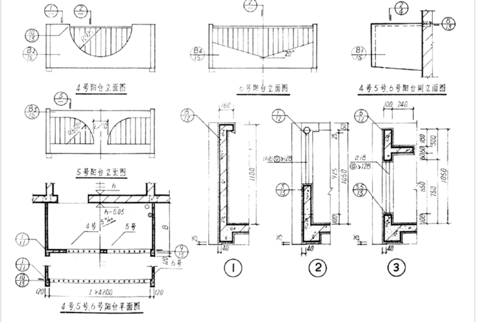 规范标准整理：88ZJ411 阳台栏杆.pdf_第3页