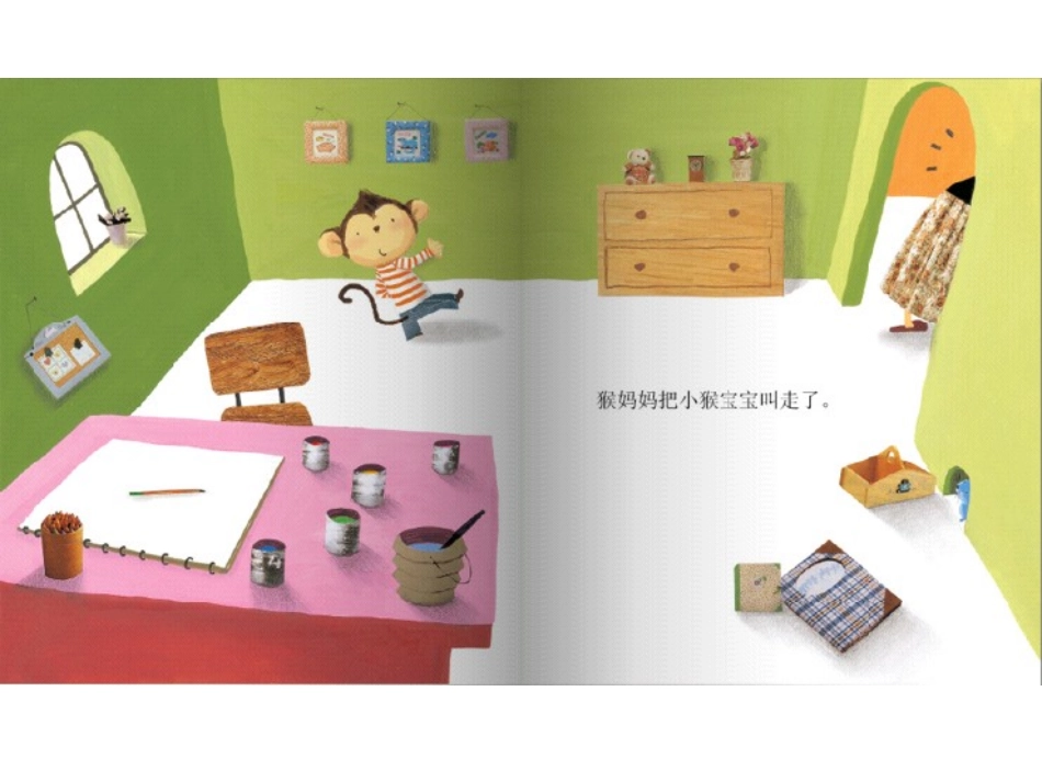 2025年最新儿童绘本故事：63小老鼠学画画.ppt_第2页