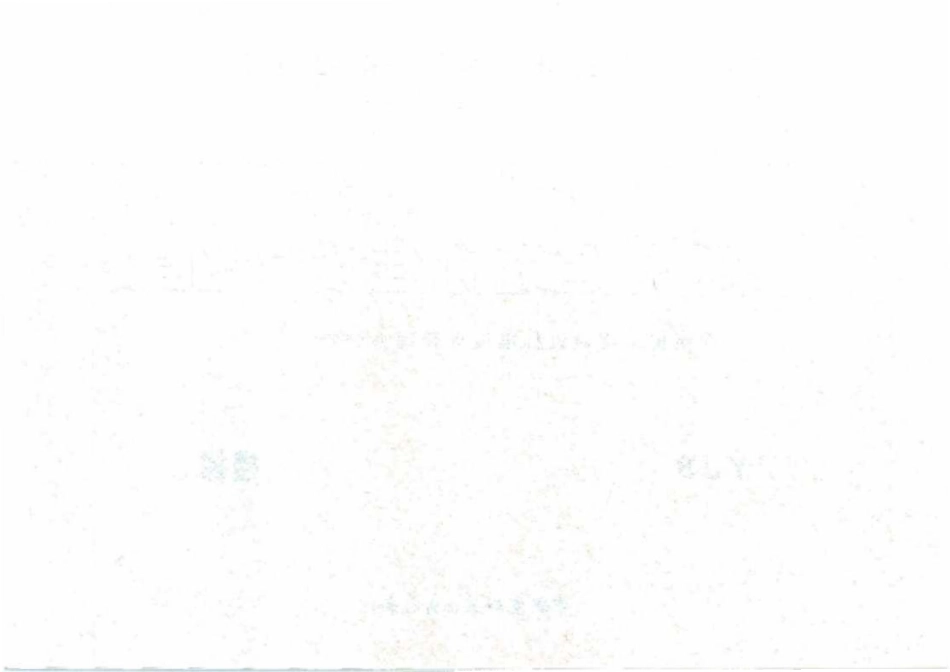 规范、标准整理：12YJ8_楼梯无水印.pdf_第2页