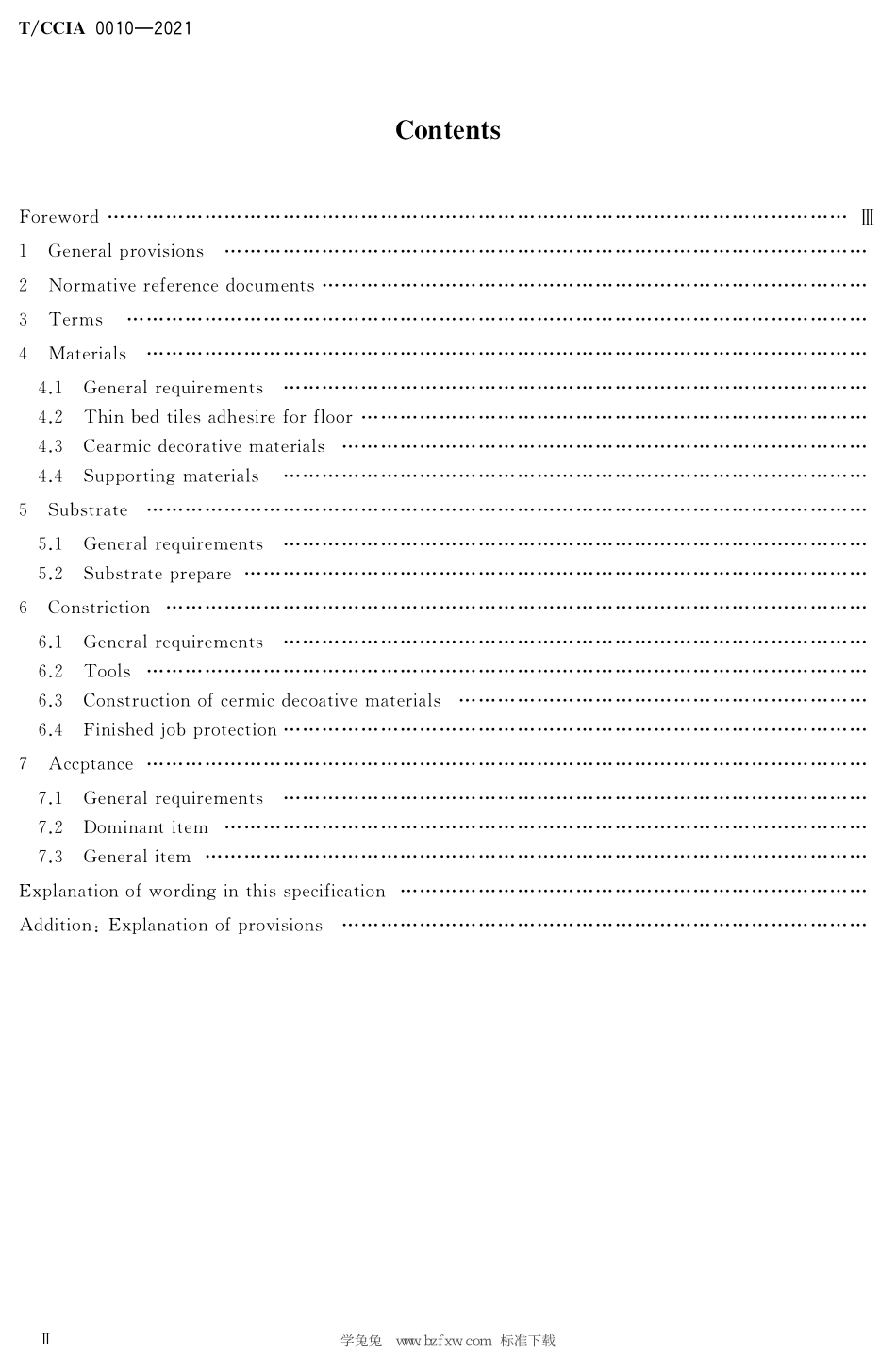 TCCIA 0010-2021 地面用陶瓷砖（板）胶粘剂应用技术规程.pdf_第3页