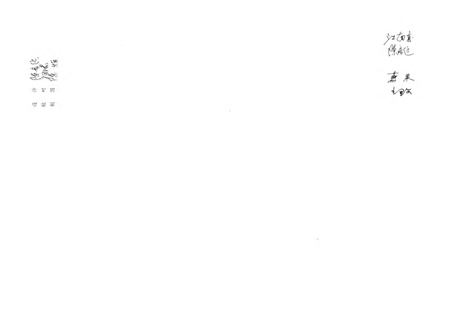 川02J604、704 彩色涂层钢板门窗.pdf_第2页