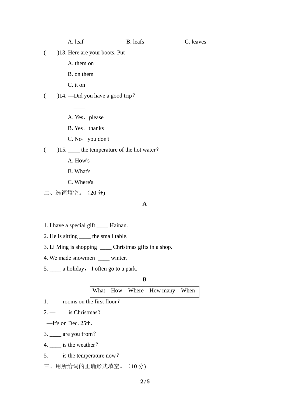 【冀教版英语6年级上册】常考易错突破卷.doc_第2页