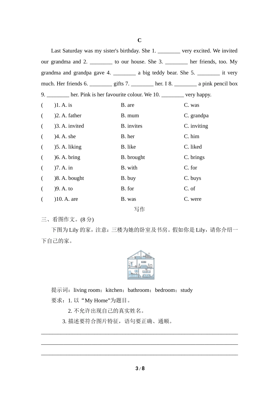 【冀教版英语6年级上册】综合填空与写作专项突破卷.doc_第3页