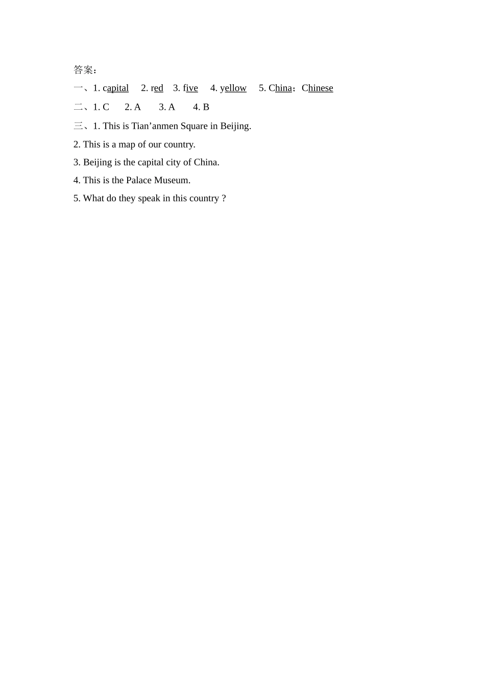 【冀教版英语小学5年级上册】（三起）五上课时练 Unit 2 Lesson 7.docx_第2页