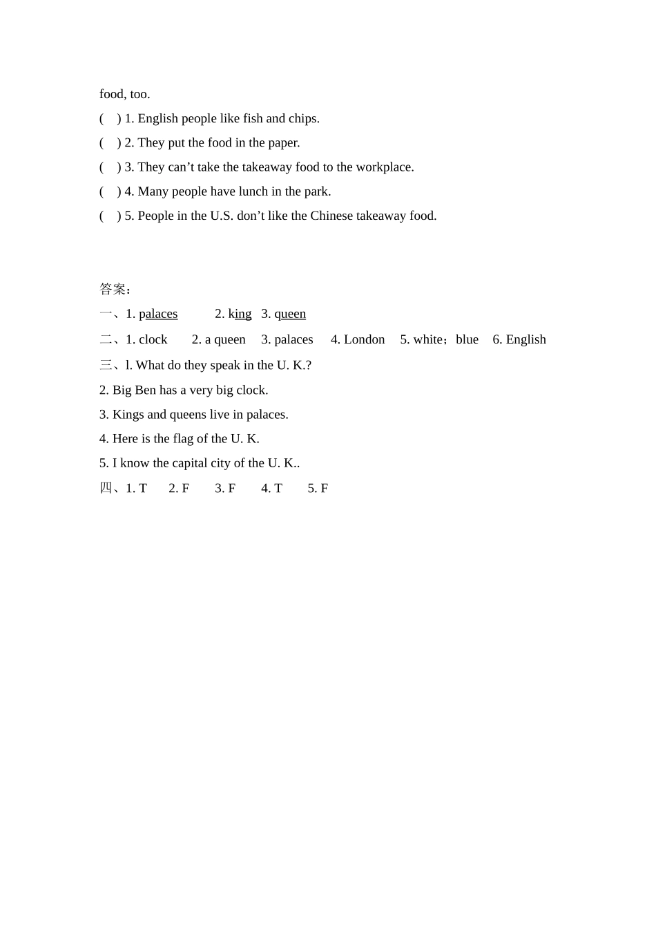 【冀教版英语小学5年级上册】（三起）五上课时练 Unit 2 Lesson 10.docx_第2页
