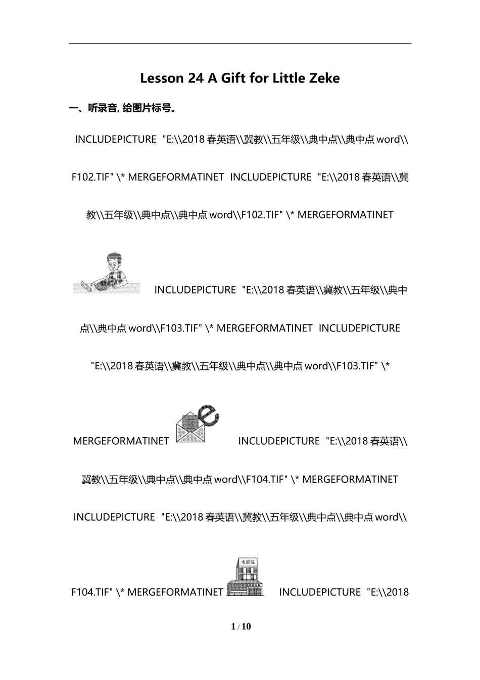 【翼教版英语小学5年级下册】 Lesson 24 同步测试及答案.doc_第1页