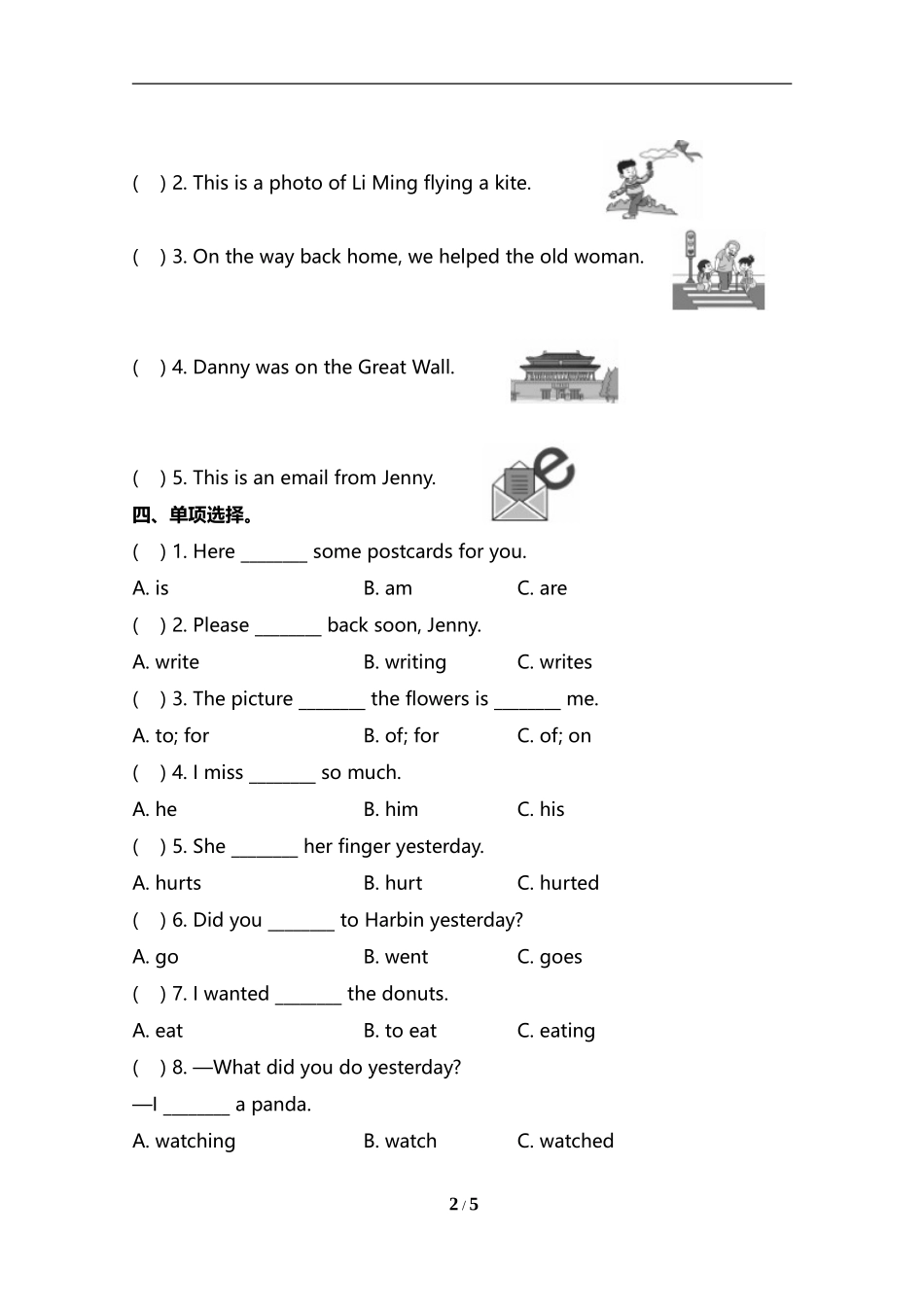 【翼教版英语小学5年级下册】Lesson 23 同步测试及答案.doc_第2页