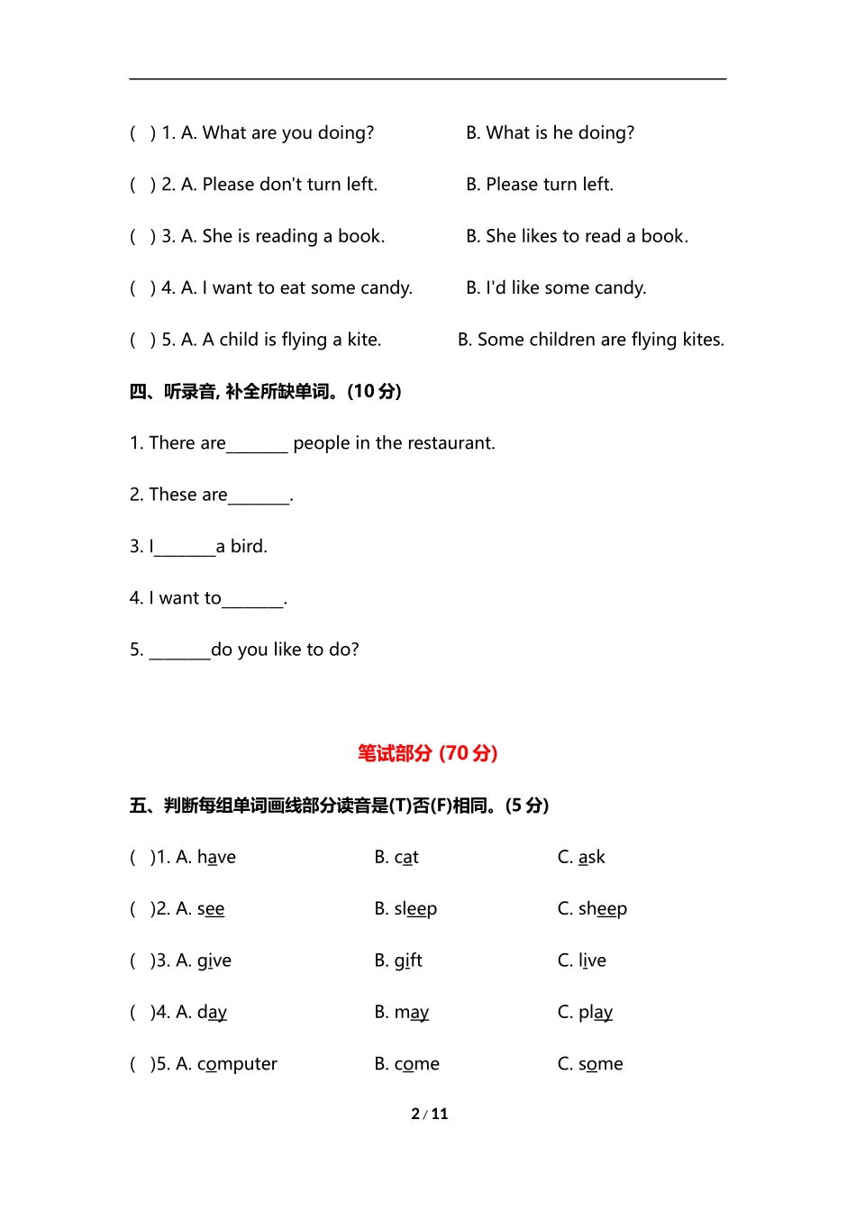 【翼教版英语小学5年级下册】期中测试卷3.docx_第2页