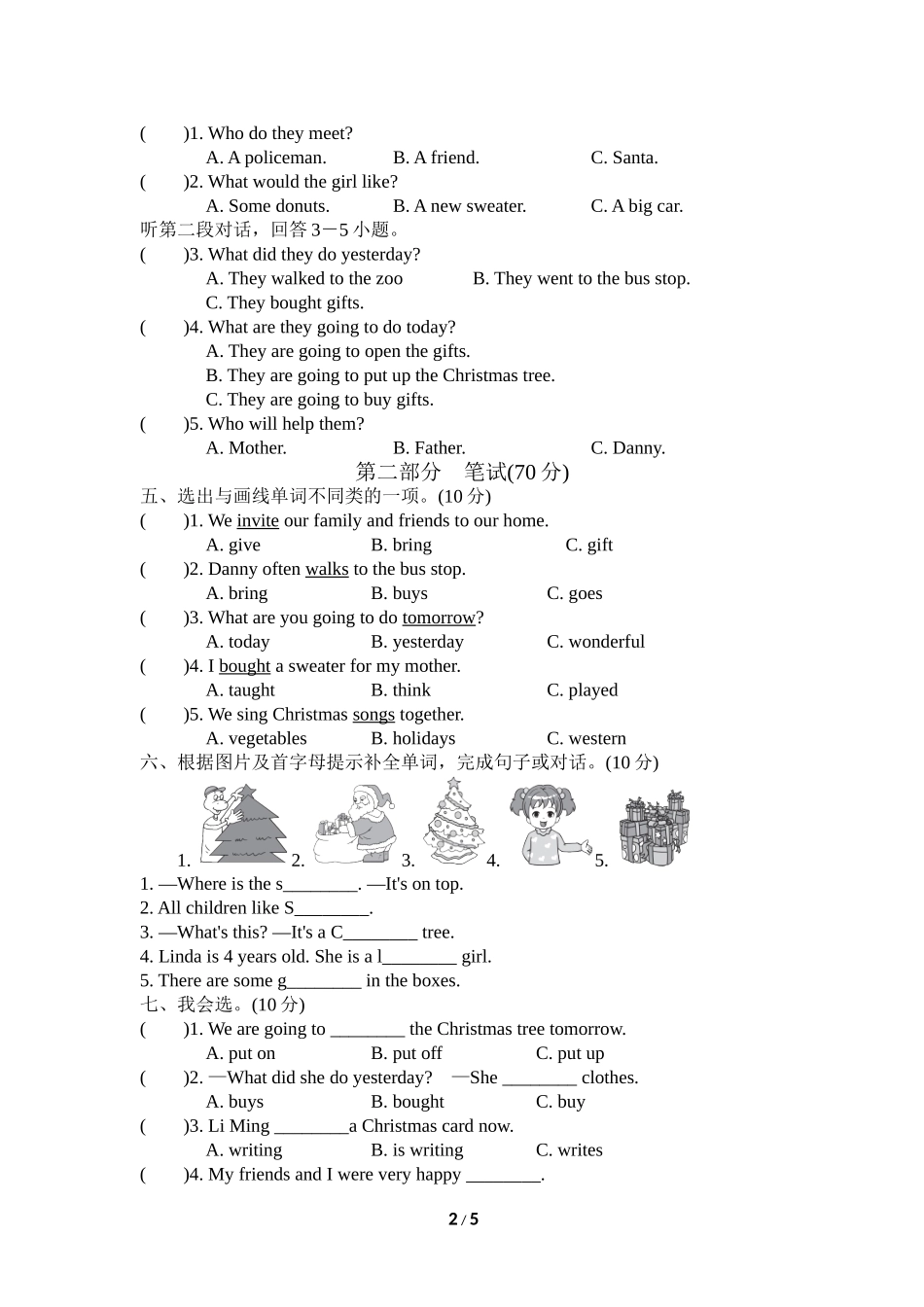 【翼教版英语小学6年级上册】Unit 4 测试卷2.doc_第2页