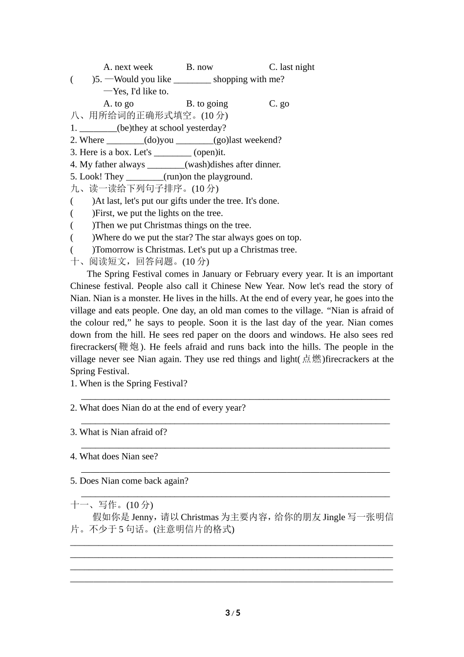 【翼教版英语小学6年级上册】Unit 4 测试卷2.doc_第3页