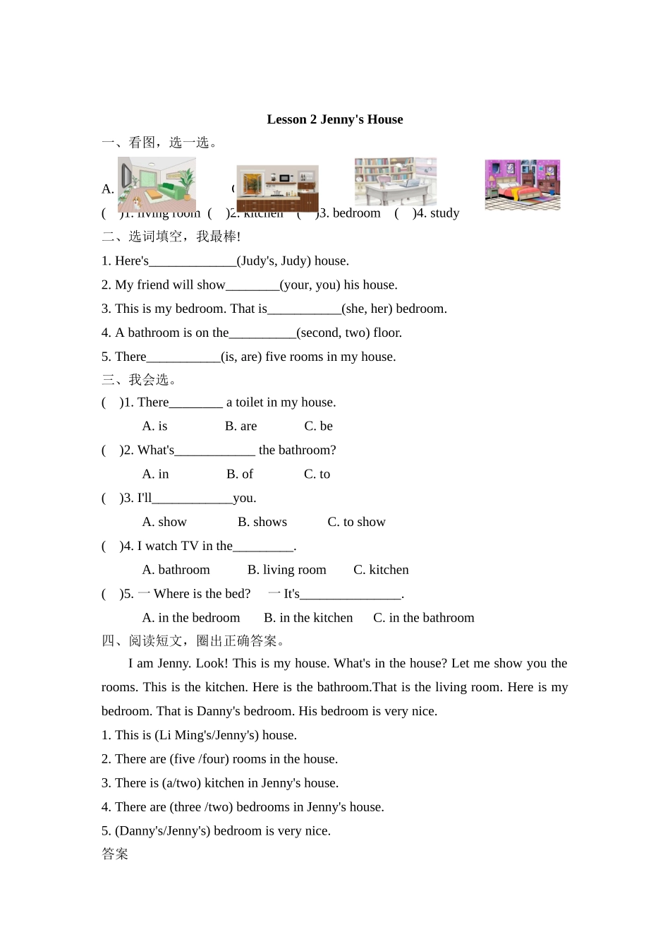 【翼教版英语小学6年级上册】冀（三起）六上课时练 Unit 1 Lesson 2.doc_第1页