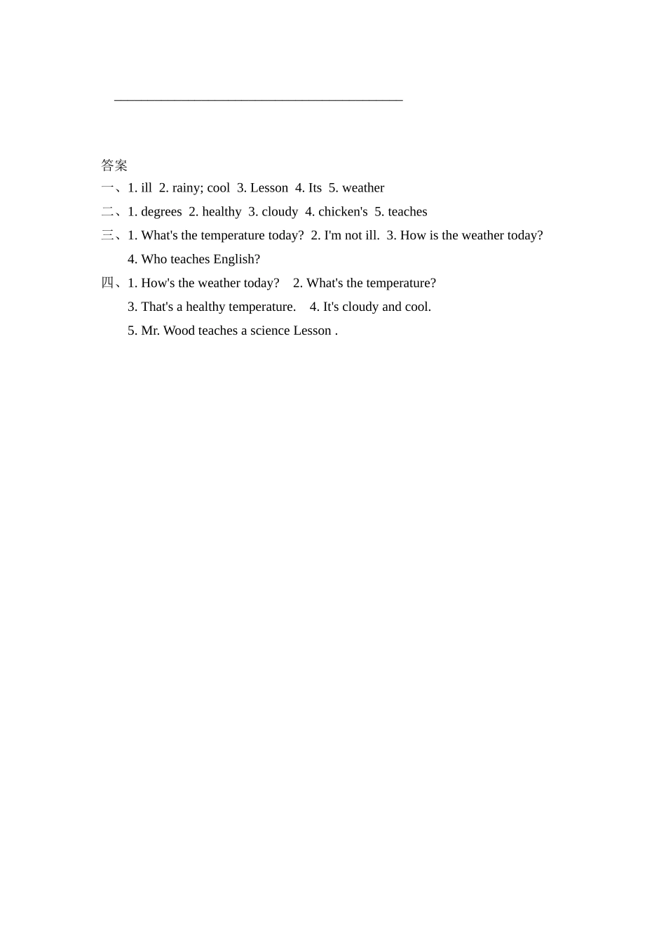 【翼教版英语小学6年级上册】冀（三起）六上课时练 Unit 2 Lesson 9.doc_第2页