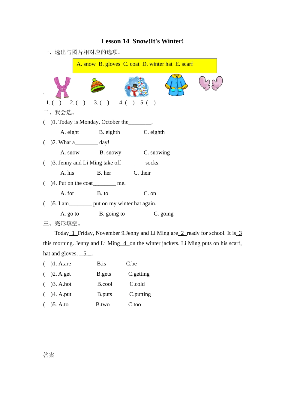 【翼教版英语小学6年级上册】冀（三起）六上课时练 Unit 3 Lesson 14.doc_第1页