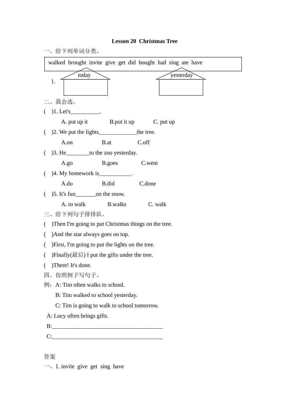 【翼教版英语小学6年级上册】冀（三起）六上课时练 Unit 4 Lesson 20.doc_第1页