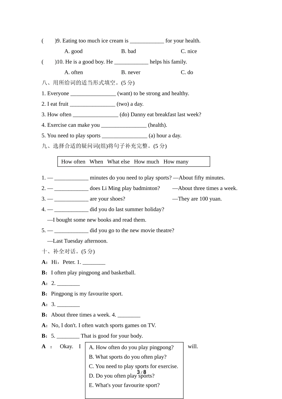 【翼教版英语小学6年级下册】期中检测卷2.doc_第3页