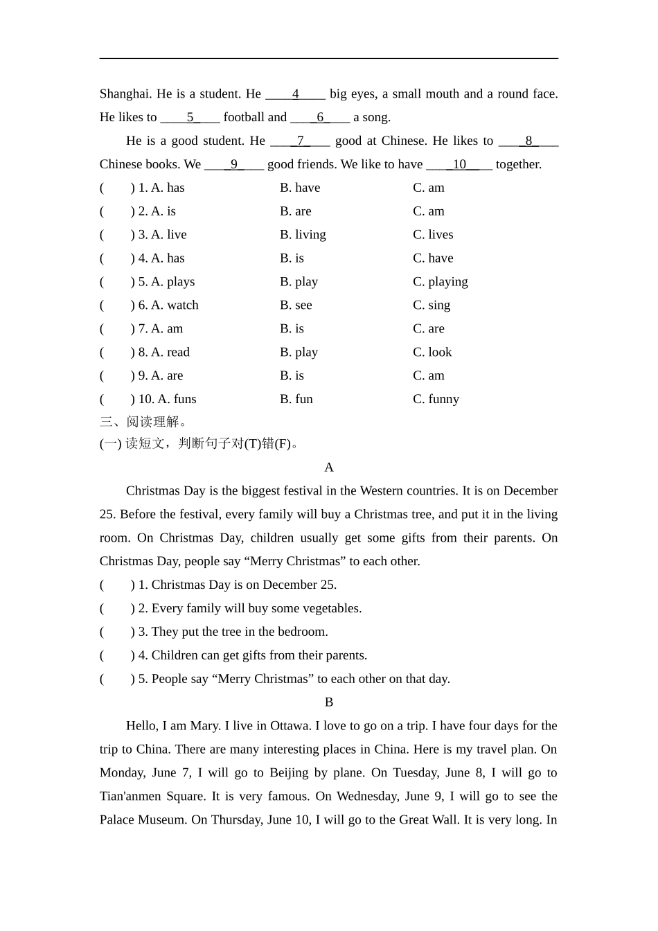 【冀教版英语5年级上册专项突破卷】补全对话、完形与阅读.doc_第2页