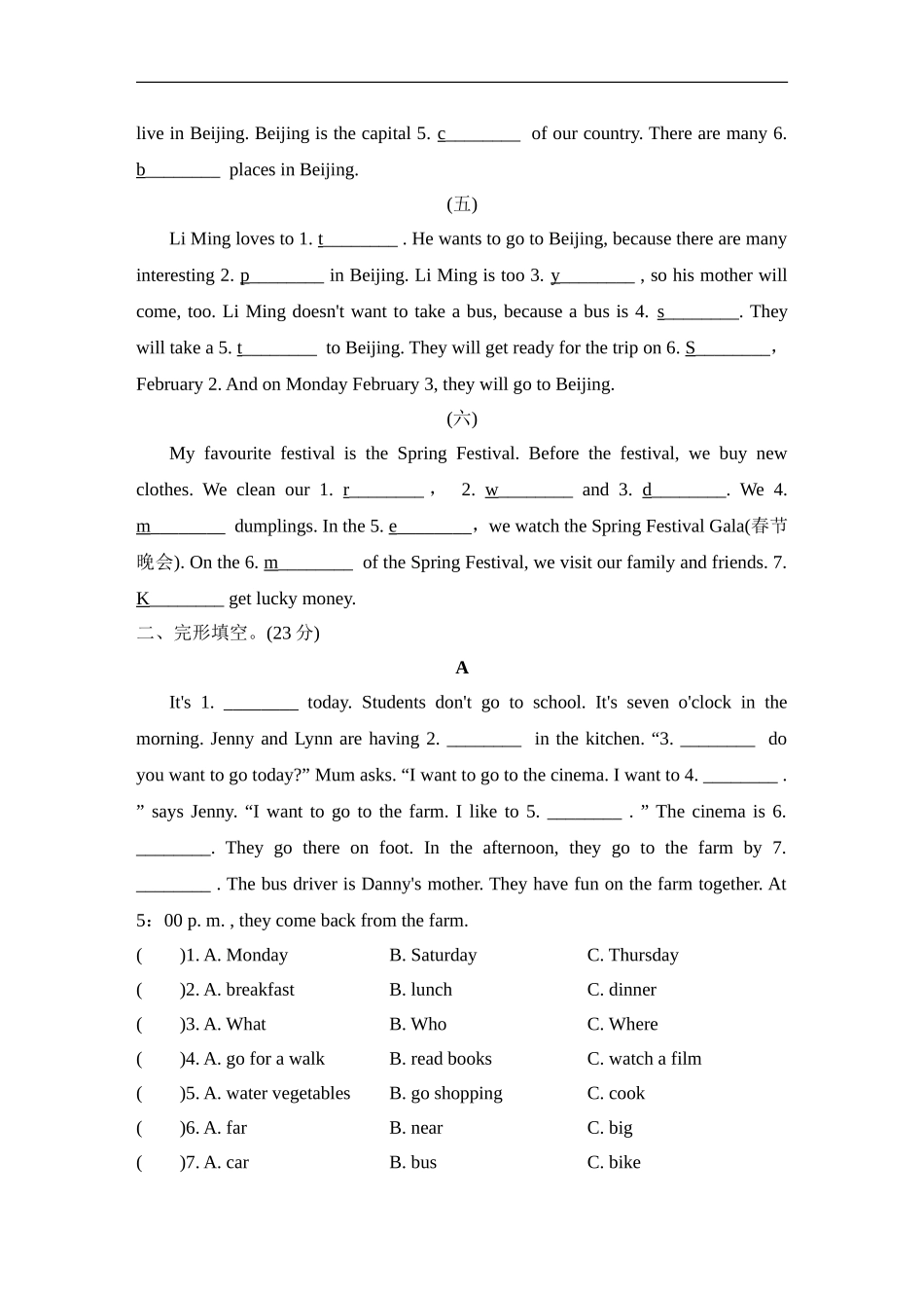 【冀教版英语5年级上册专项突破卷】综合填空与写作专项突破卷.doc_第2页