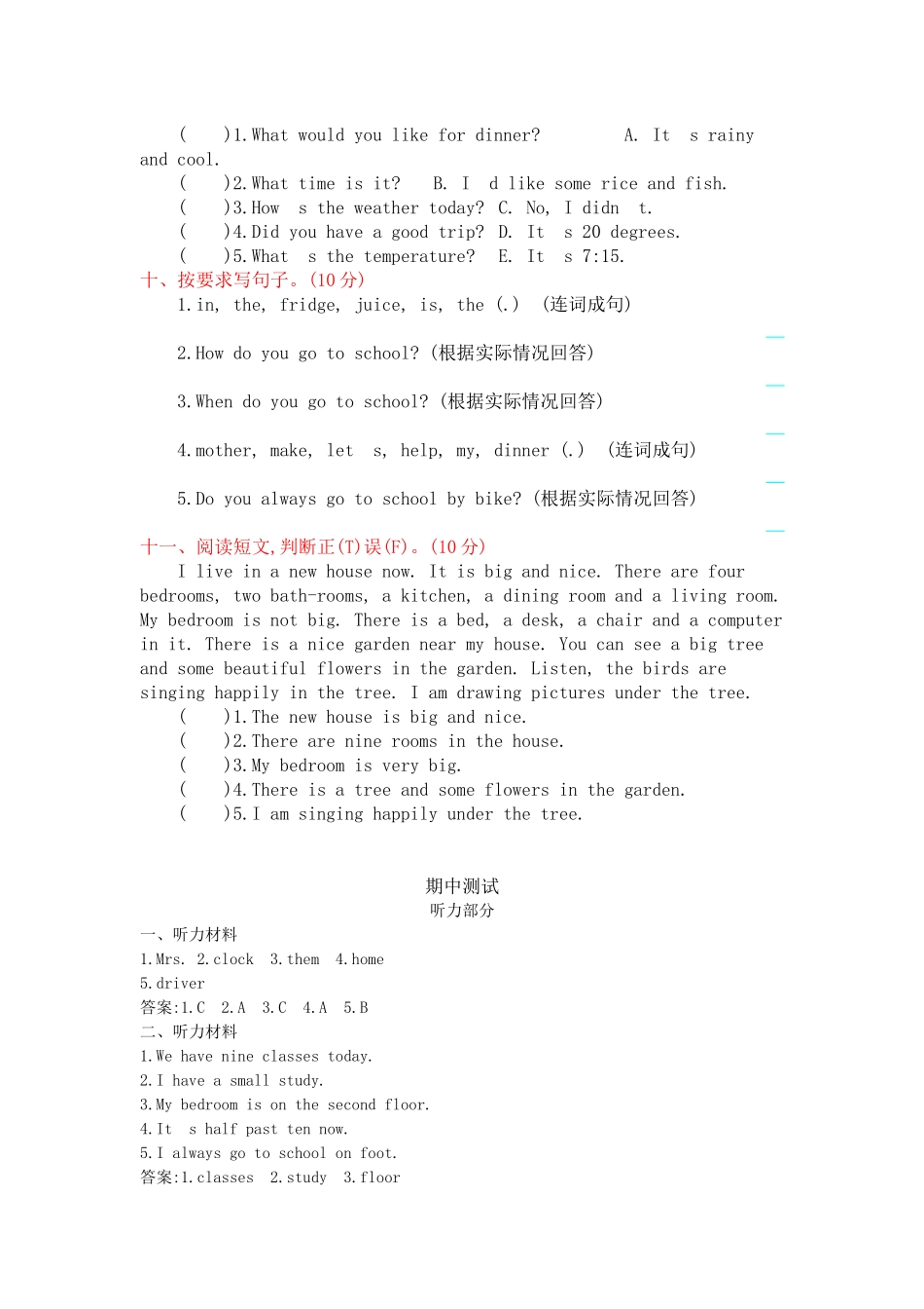 【冀教版英语六年级上册】期中检测卷3.docx_第3页