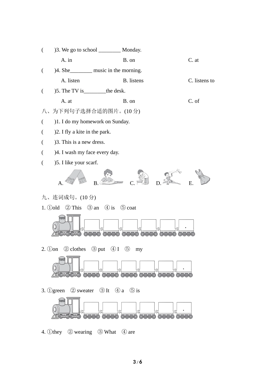 【冀教版英语四年级上册】期中测试卷2.doc_第3页