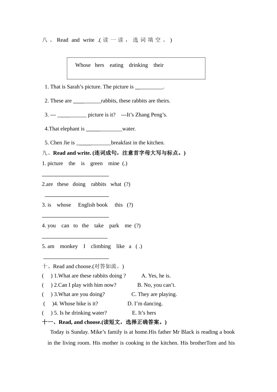 【人教版英语5年级下册】英语第五单元试卷.doc_第3页