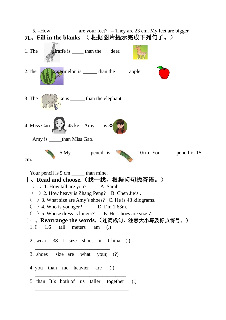 【人教版英语6年级下册】英语第一单元试卷.doc_第3页