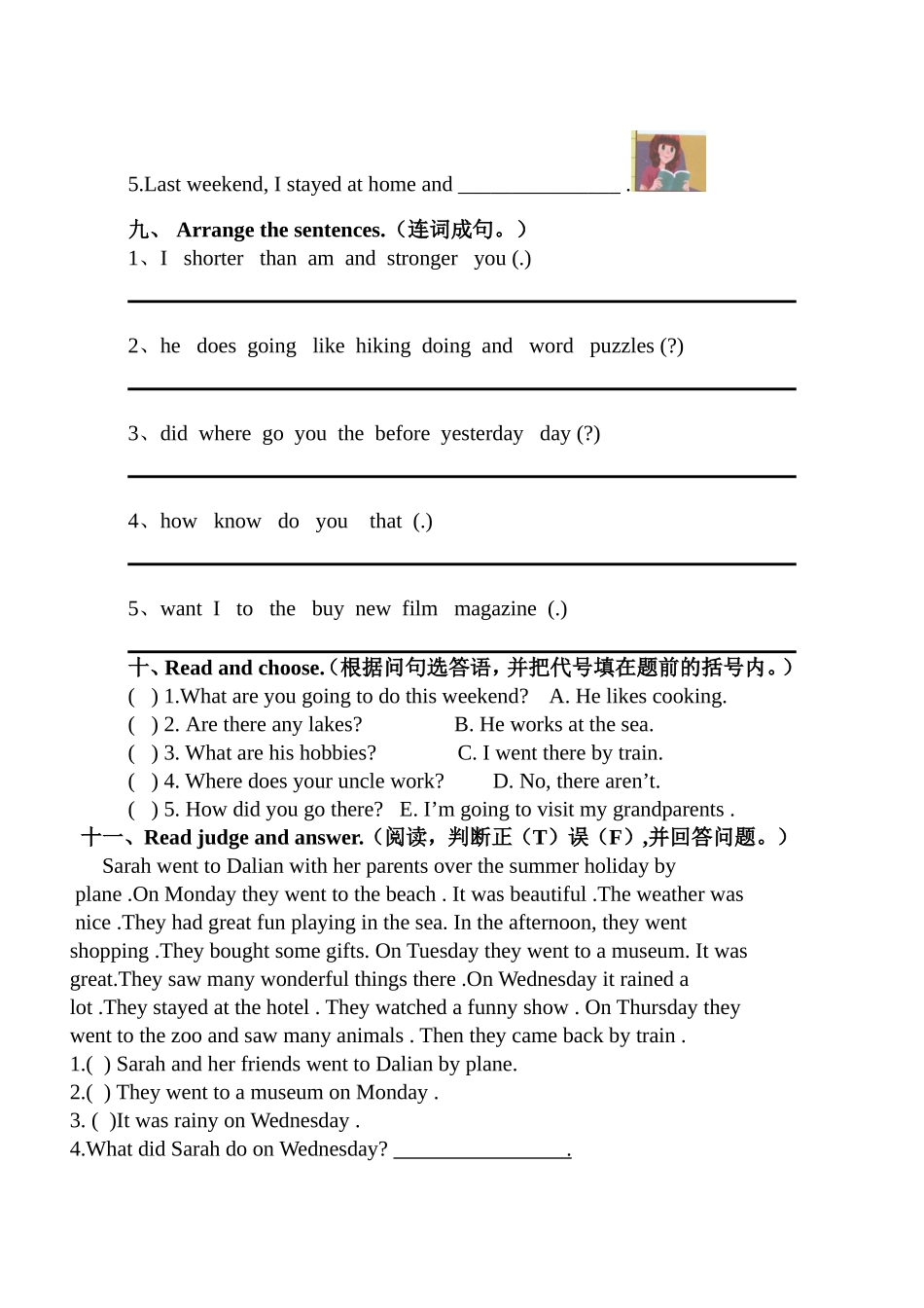 【人教版英语6年级下册】英语下册期末.doc_第3页