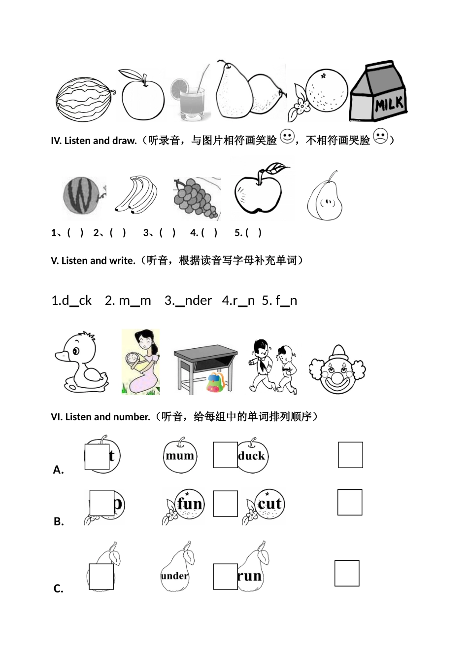 【人教版英语小学3年级下册】第五单元测试卷 (1).doc_第2页