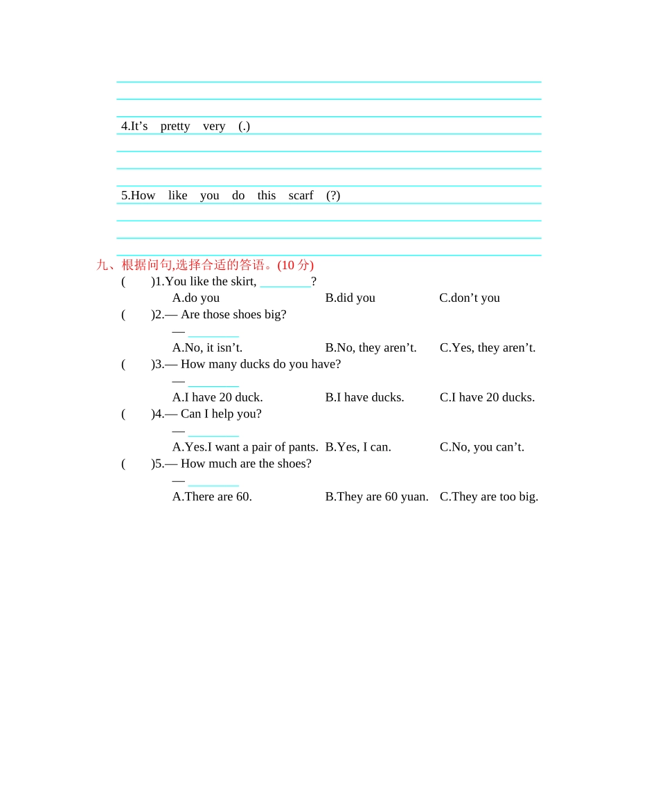 【人教版英语小学4年级下册】 Unit 6 单元测试卷3.docx_第3页