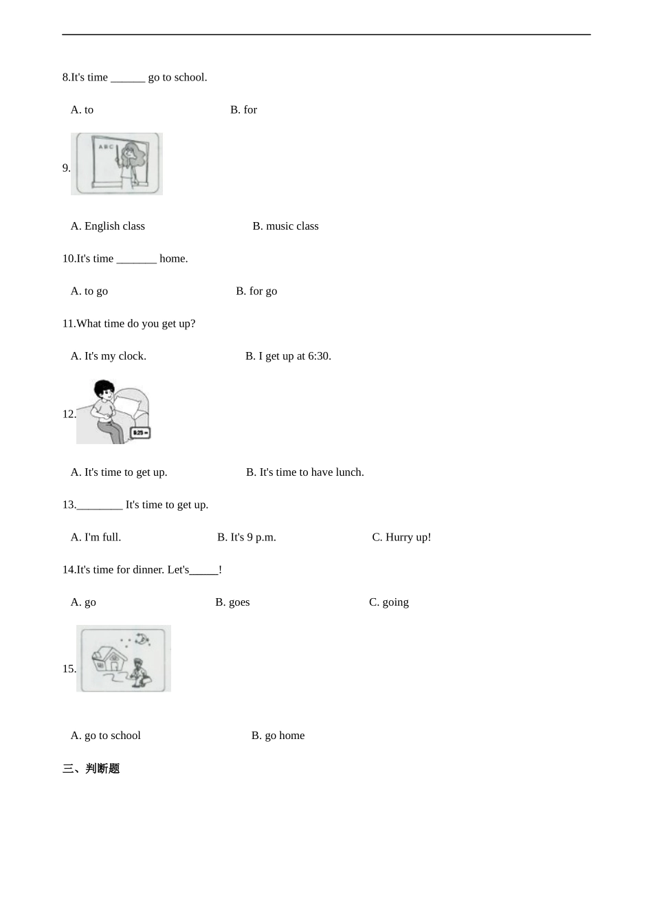 【人教版英语小学4年级下册】Unit 2 检测卷6.doc_第2页