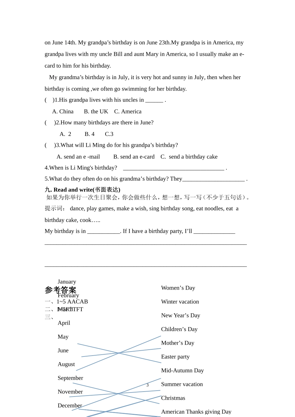 【人教版英语小学5年级下册】Unit 3.doc_第3页
