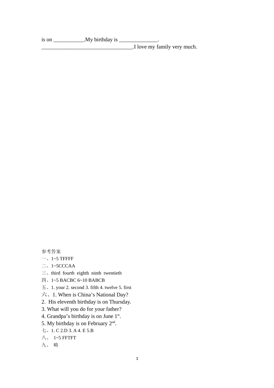 【人教版英语小学5年级下册】Unit 4.doc_第3页