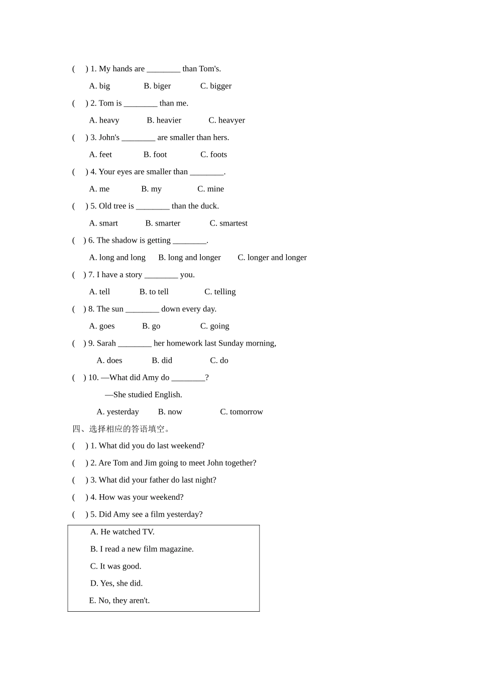 【人教版英语小学6年级下册】试题-Unit 1,2（含答案）.doc_第3页