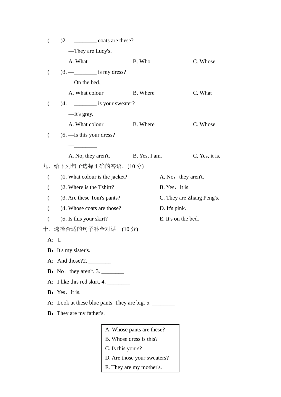 【人教版英语小学四年级下册】Unit 5达标检测卷1.doc_第3页