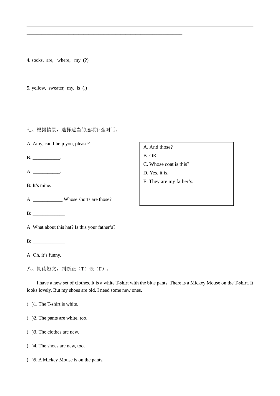 【人教版英语小学四年级下册】第五单元测试卷 (1).doc_第3页