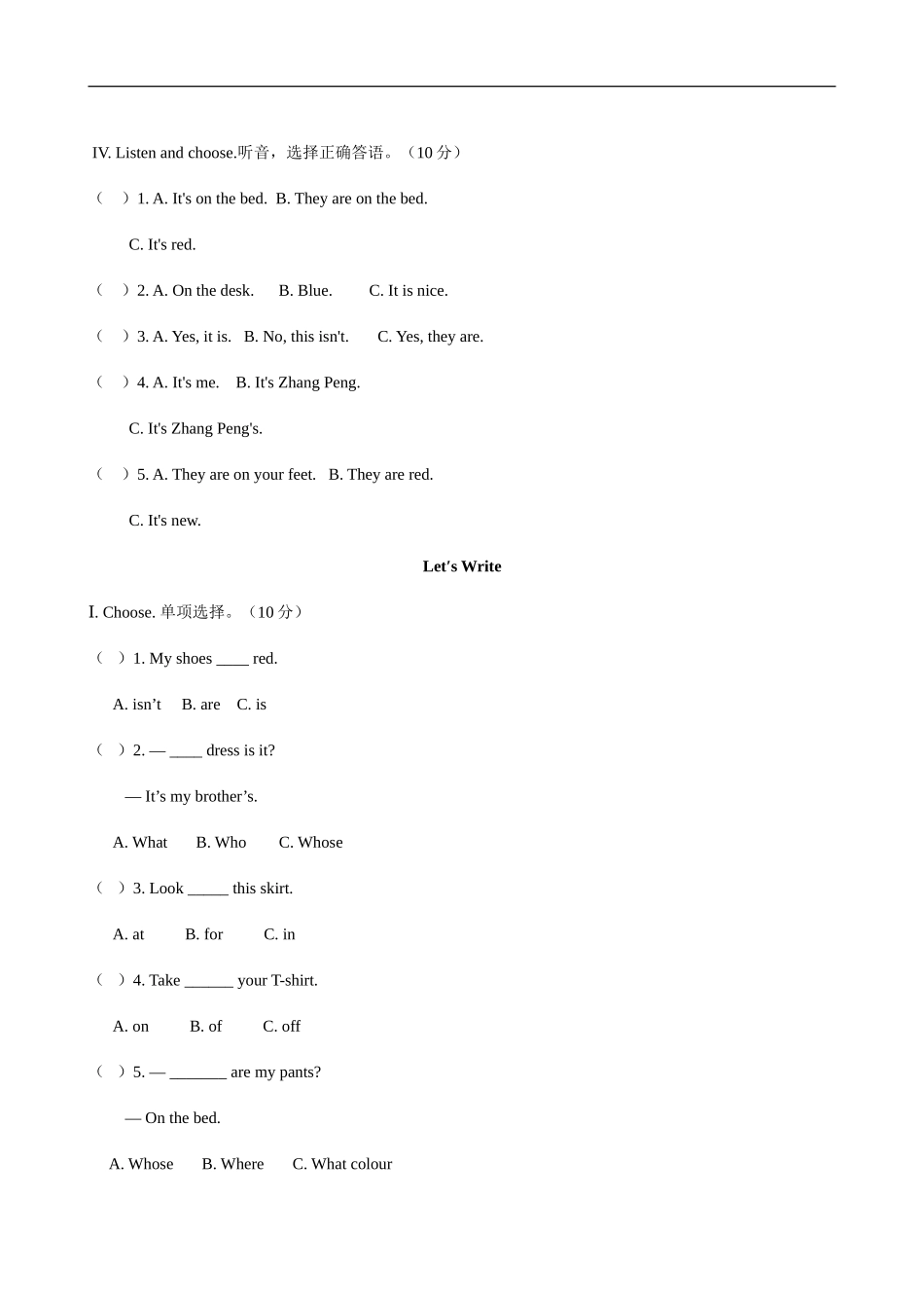 【人教版英语小学四年级下册】第五单元测试卷 (7).doc_第2页