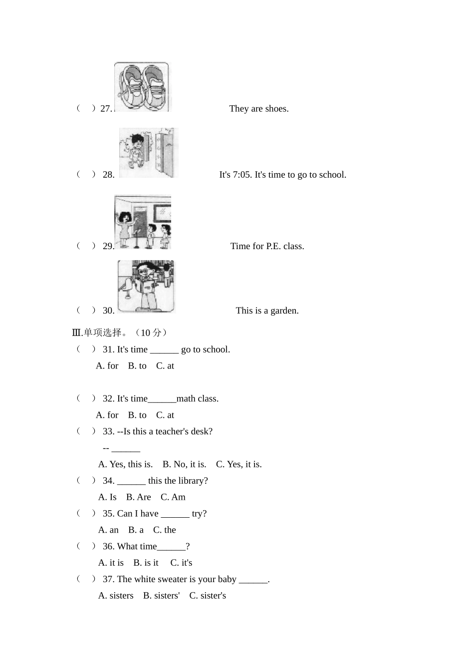 【人教PEP版英语四年级下册】期中测试卷4.doc_第3页