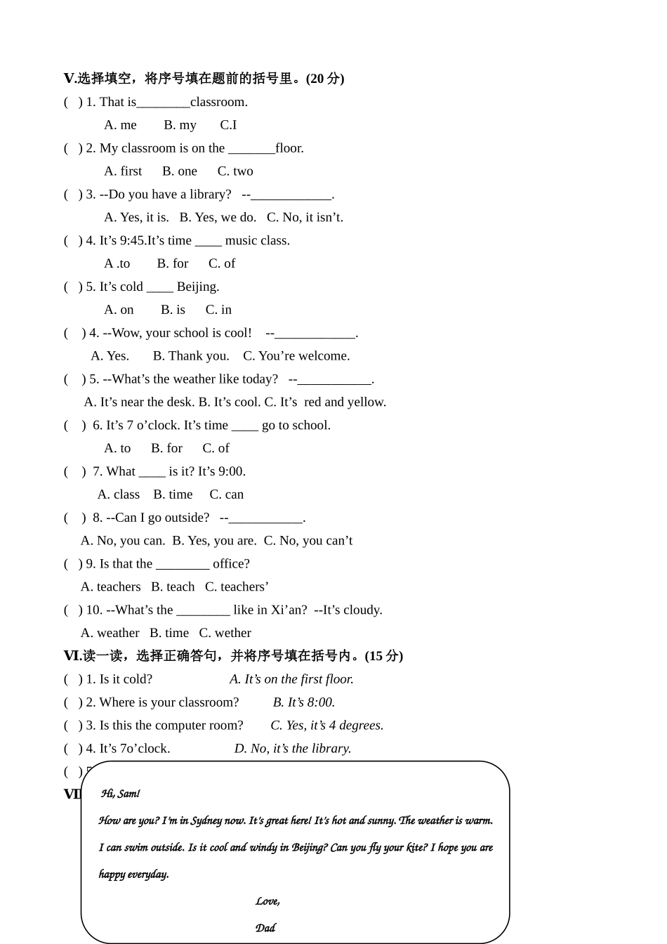 【人教PEP版英语四年级下册】期中测试卷5.doc_第3页