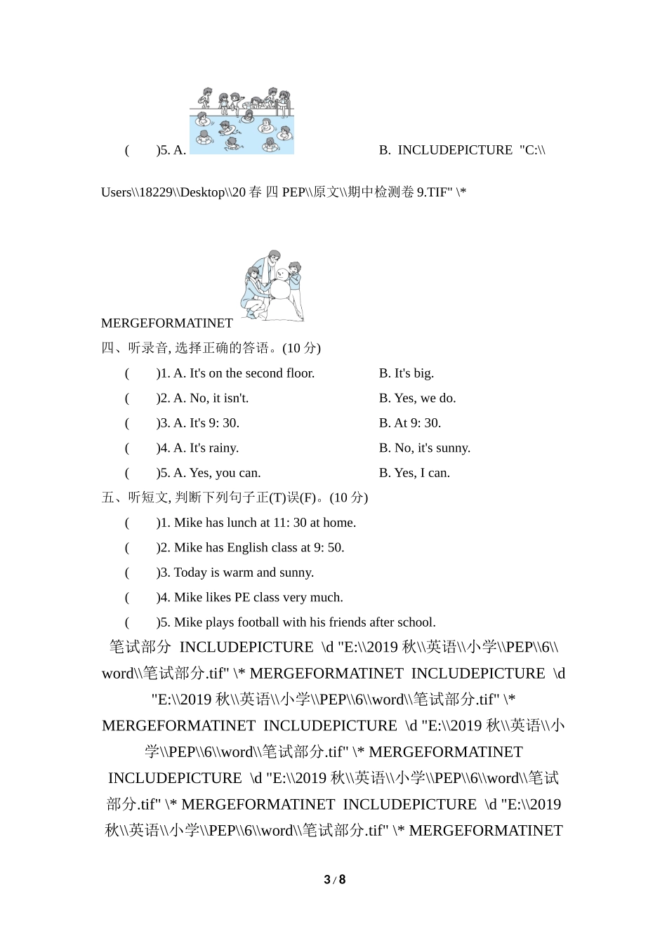 【人教PEP版英语四年级下册】期中检测卷2.doc_第3页