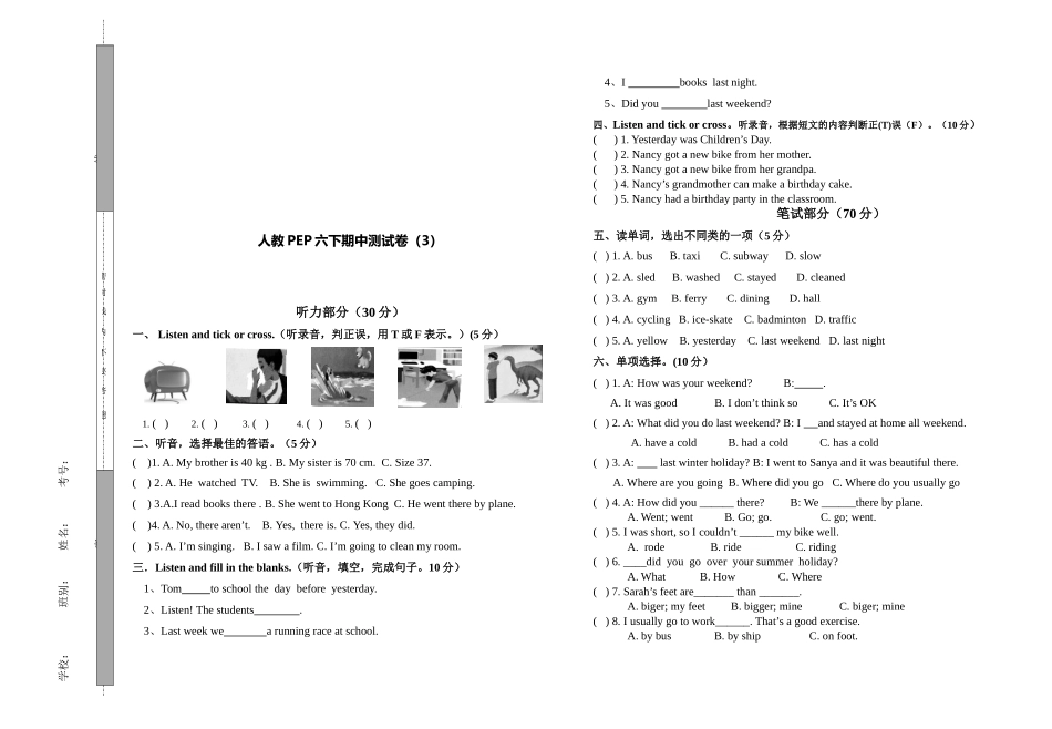【人教PEP版英语小学六年级下册】期中测试卷（4）.doc_第1页