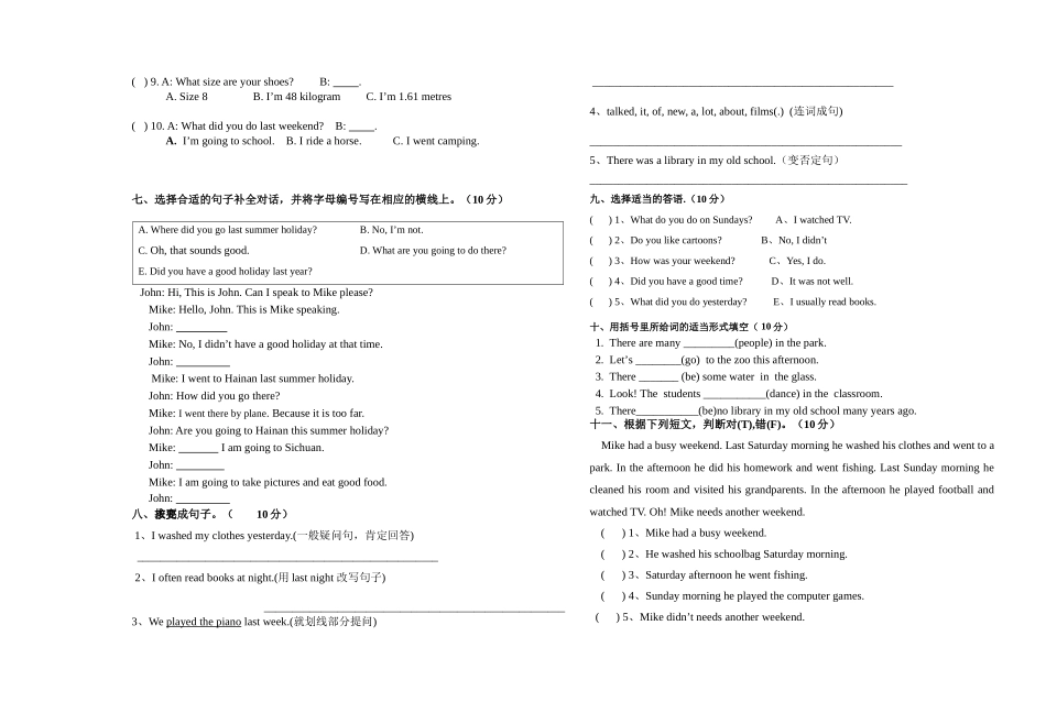 【人教PEP版英语小学六年级下册】期中测试卷（4）.doc_第2页