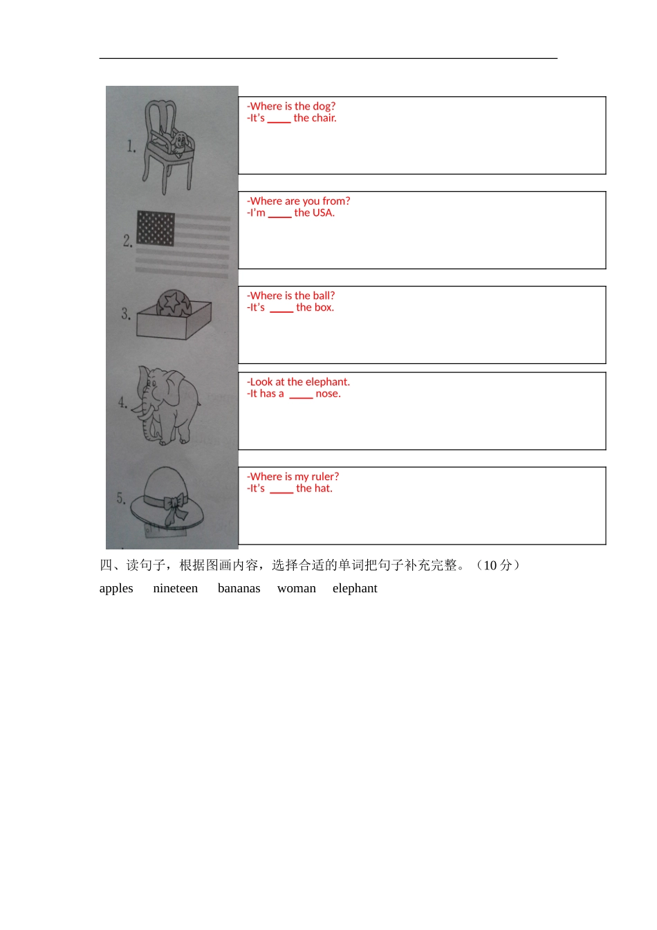【人教版英语小学3年级下册课时练】期末测试卷 (2).doc_第2页