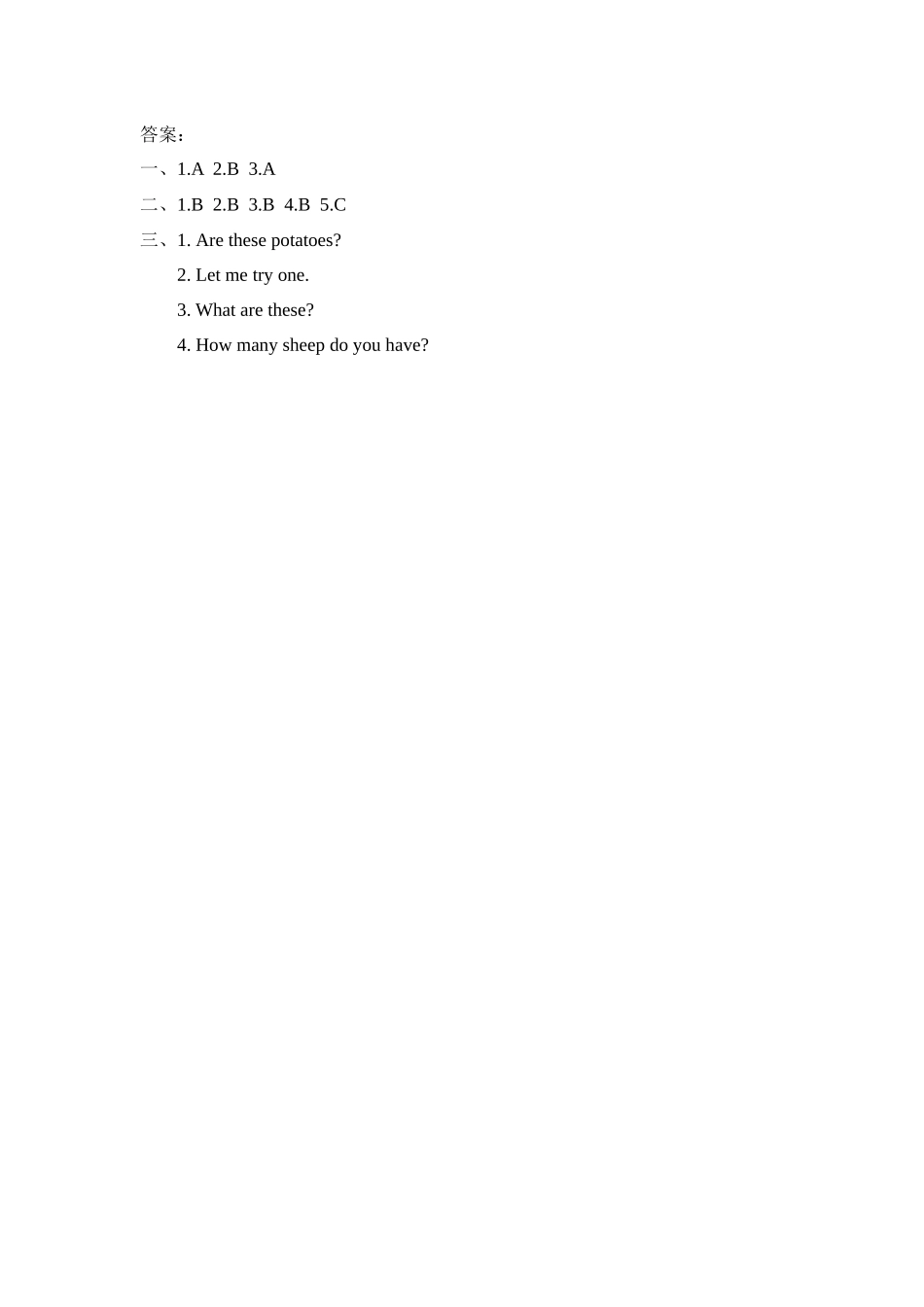【人教版英语小学4年级下册课时练】Unit 4 Part A 第一课时.docx_第2页