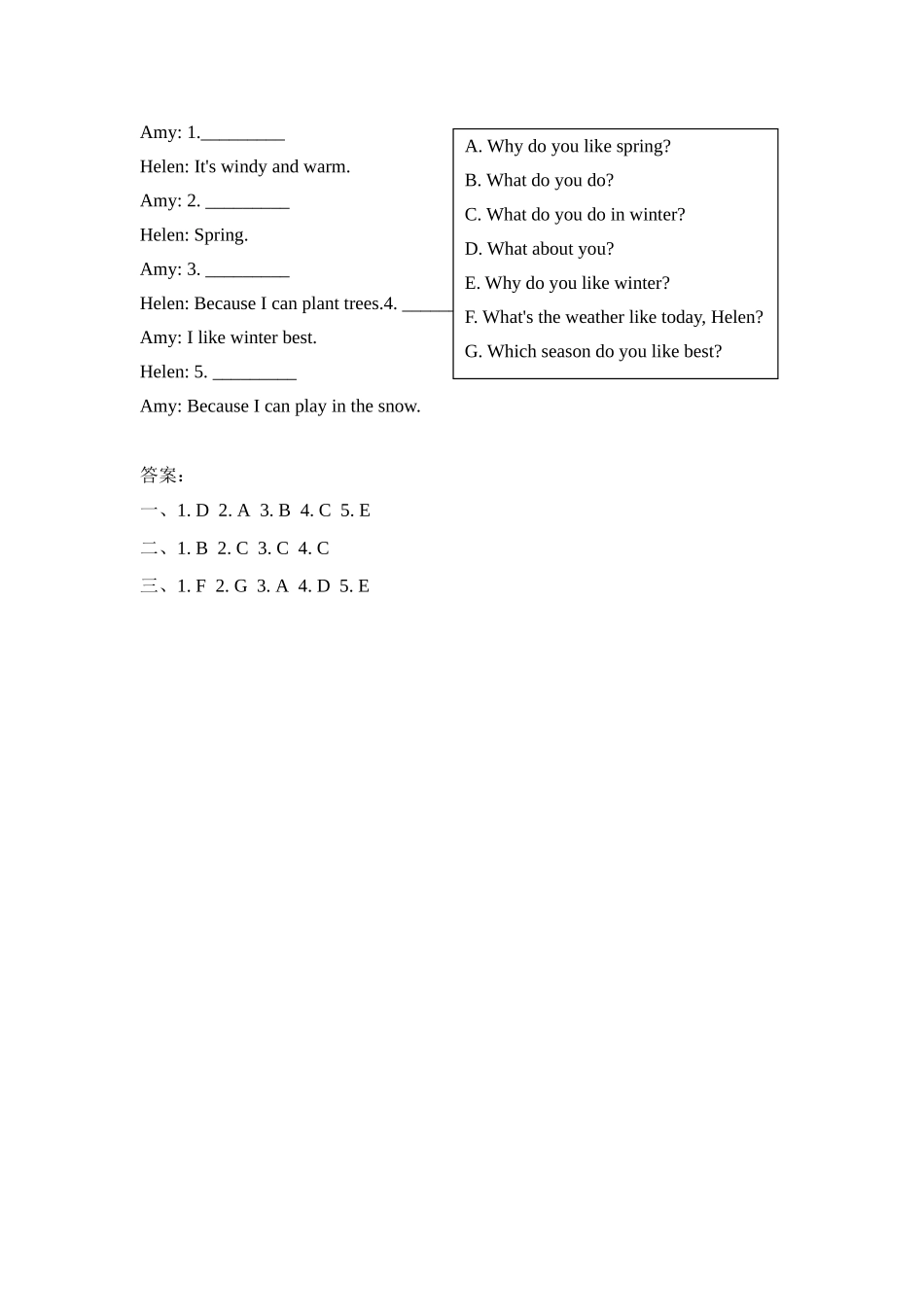 【人教版英语小学5年级下册课时练】Recycle 1 第二课时.docx_第2页