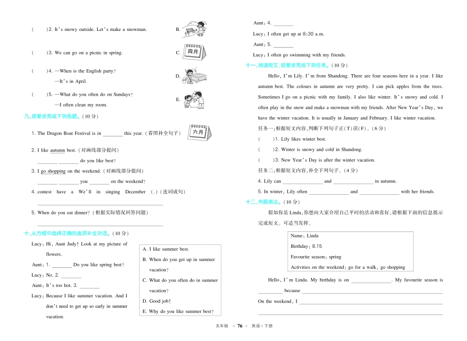 人教版英语五年级下册期中测试卷（24春）.pdf_第2页