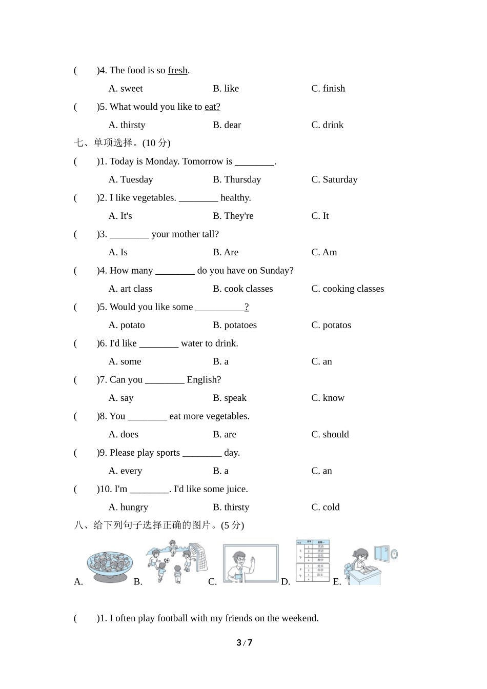 【人教PEP版英语小学5年级上册】期中测试卷（一）（附答案）.doc_第3页