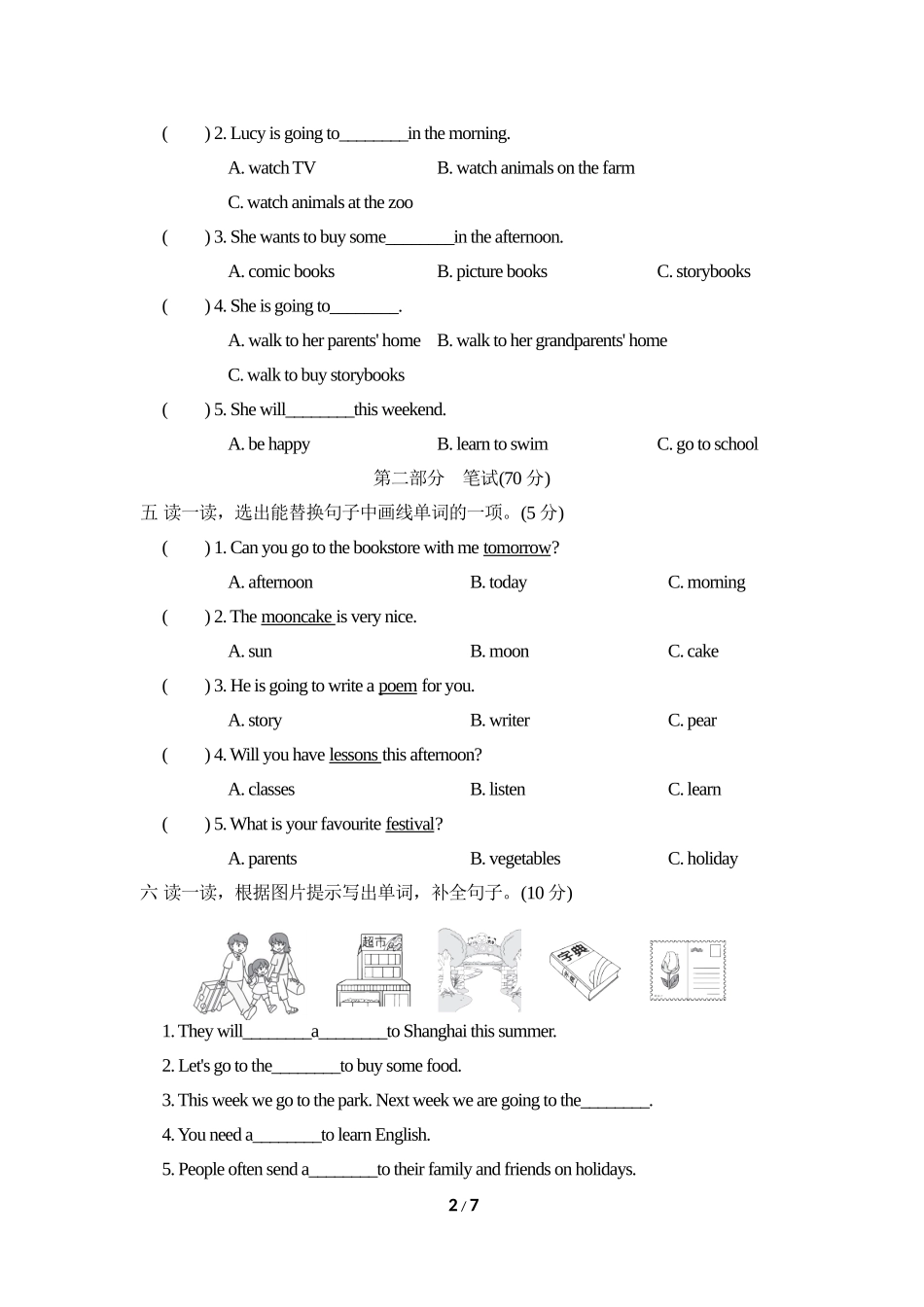 【人教版英语六年级上册】Unit 3达标测试卷（一）.doc_第2页