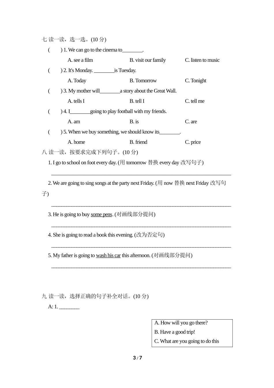 【人教版英语六年级上册】Unit 3达标测试卷（一）.doc_第3页