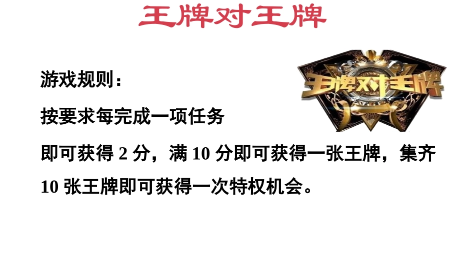 【人教版英语五年级上册期末复习课件】Unit 4.ppt_第3页