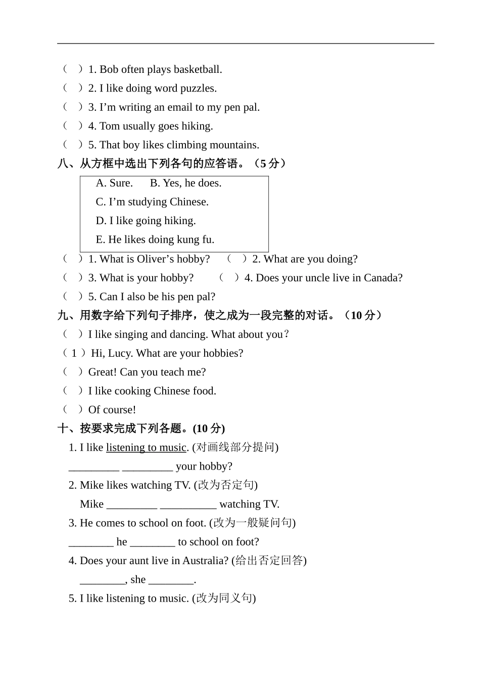【人教版英语小学六年级上册】Unit 4 测试卷2.doc_第3页